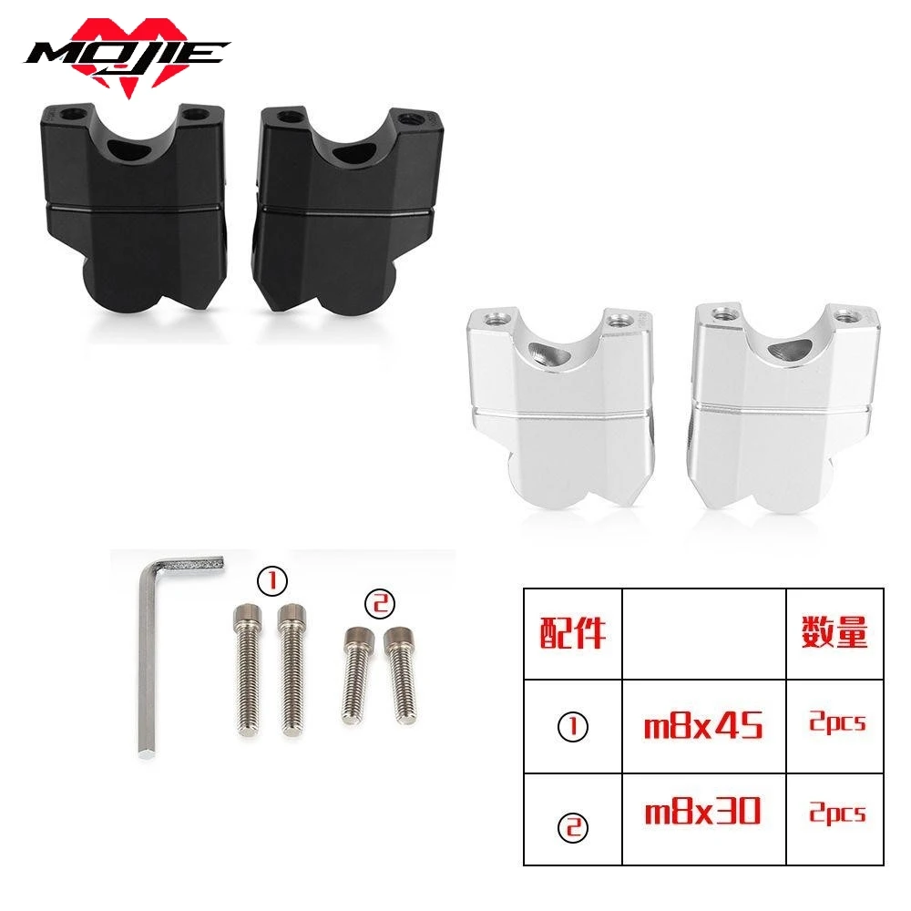 Для Yamaha XT1200Z SUPER TENERE 1200 XTZ1200 2010-2013 мотоциклетный руль подъемный зажим для