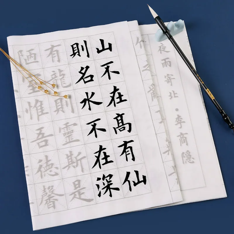 

Chinese Brush Calligraphy Copybook Practice Xuan Paper Copybook Ou Style Medium Regular Script Calligraphy Copybook Set Quaderno