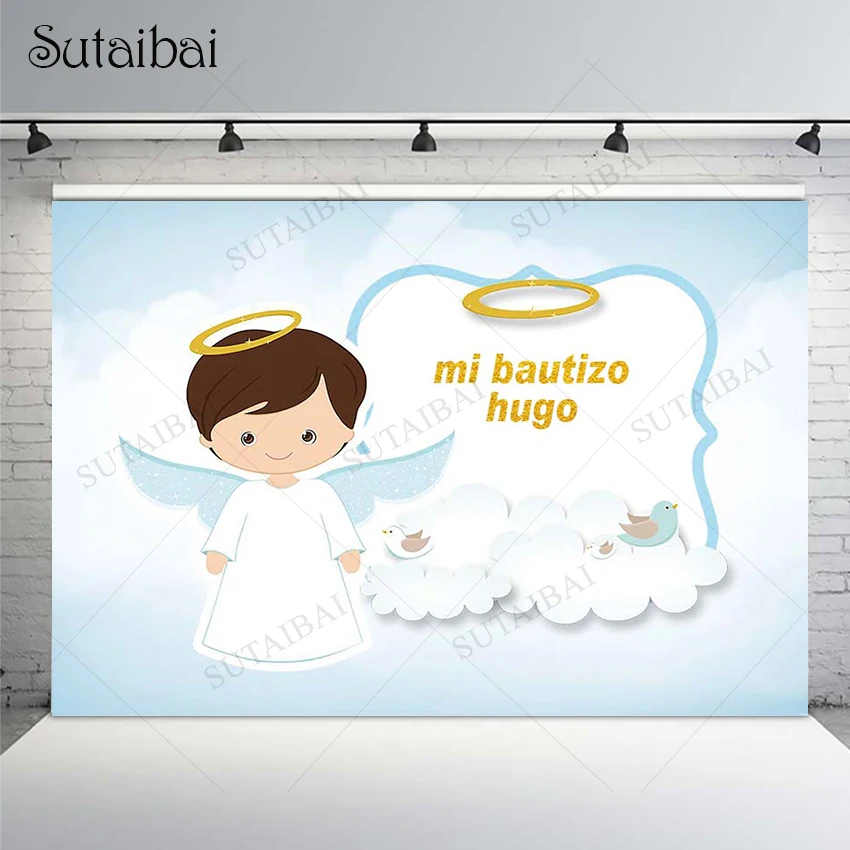 

First Communion God Bless Christening Boy Communion Invitations Party Backdrop Portrait Banner Photo Photography Background