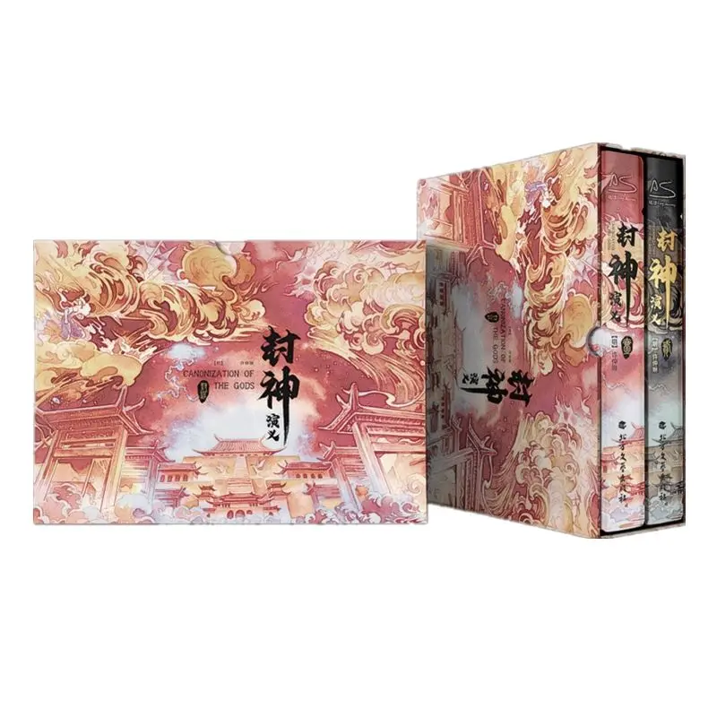 

Hardcover Collector's Edition Classical Fantasy Book Ancient Myths Stories Novels Illustrations Chinese Reading Exquisite Book