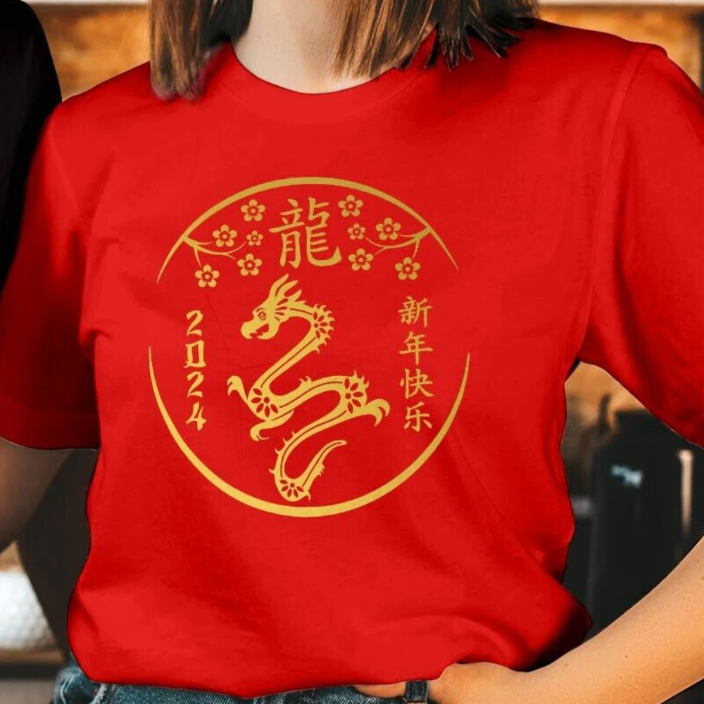 Футболка с надписью Год Дракона Лунного Нового года 2024 год китайский зодиак