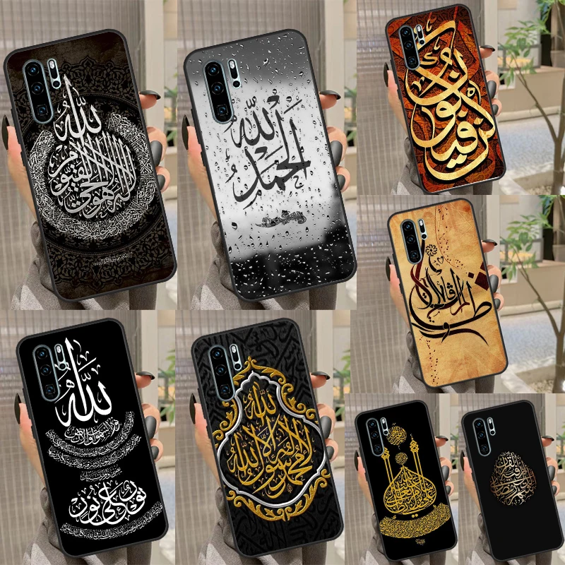 Арабский Коран исламские цитаты мусульманский чехол для Huawei Nova 3i 7i 8i 11i 10 9 SE 5T Y60 Y61