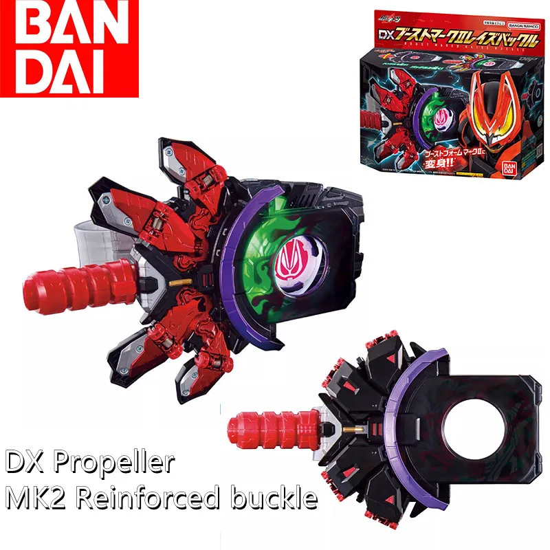 

Bandai Dx Kamen Rider Action Figure Anime Peripherals Polar Fox Geats Laser Gun Engine Propeller Mk2 Reinforced Buckle Toy Gift