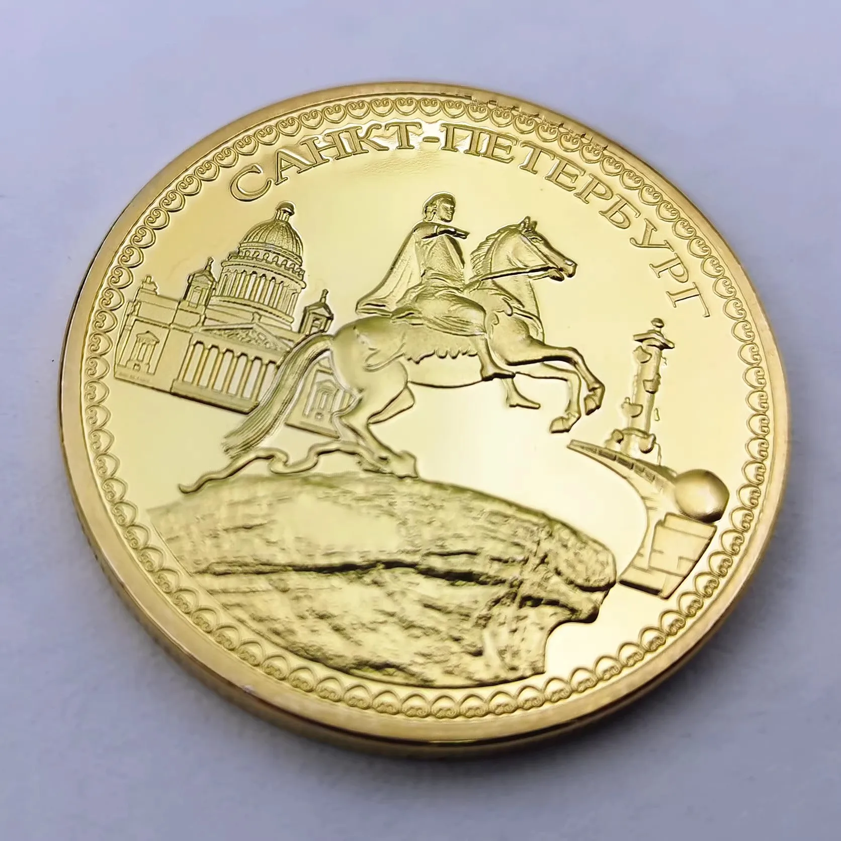 

Бронзовый рыцарь Питера, Великая Золотая блестящая памятная монета, значок, медаль, сувенир, сувенир для коллекции