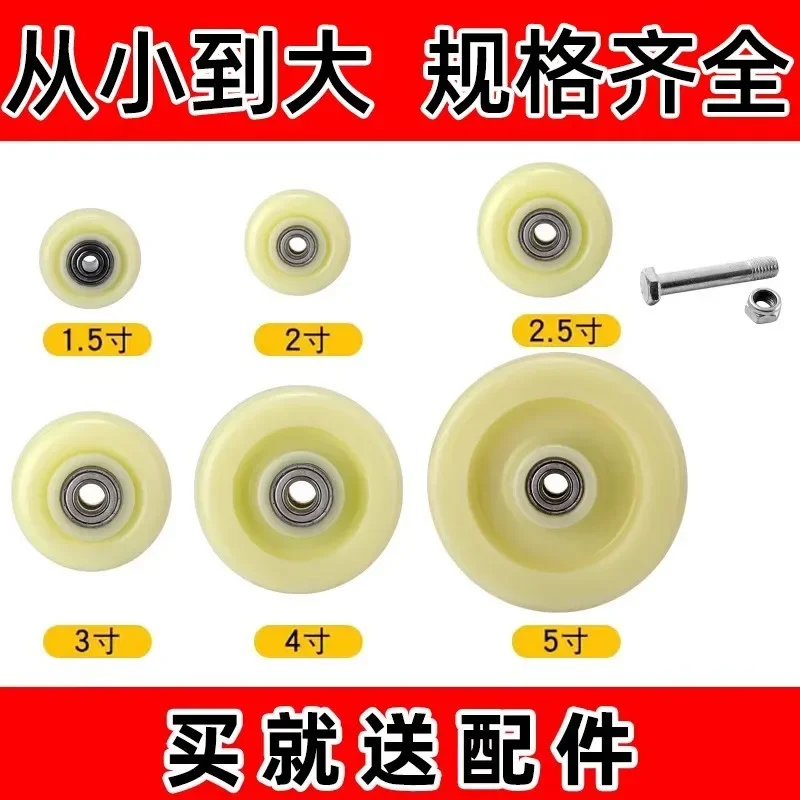 Для универсальной полной коллекции одноколесный 1 5-дюймовый 2-дюймовый