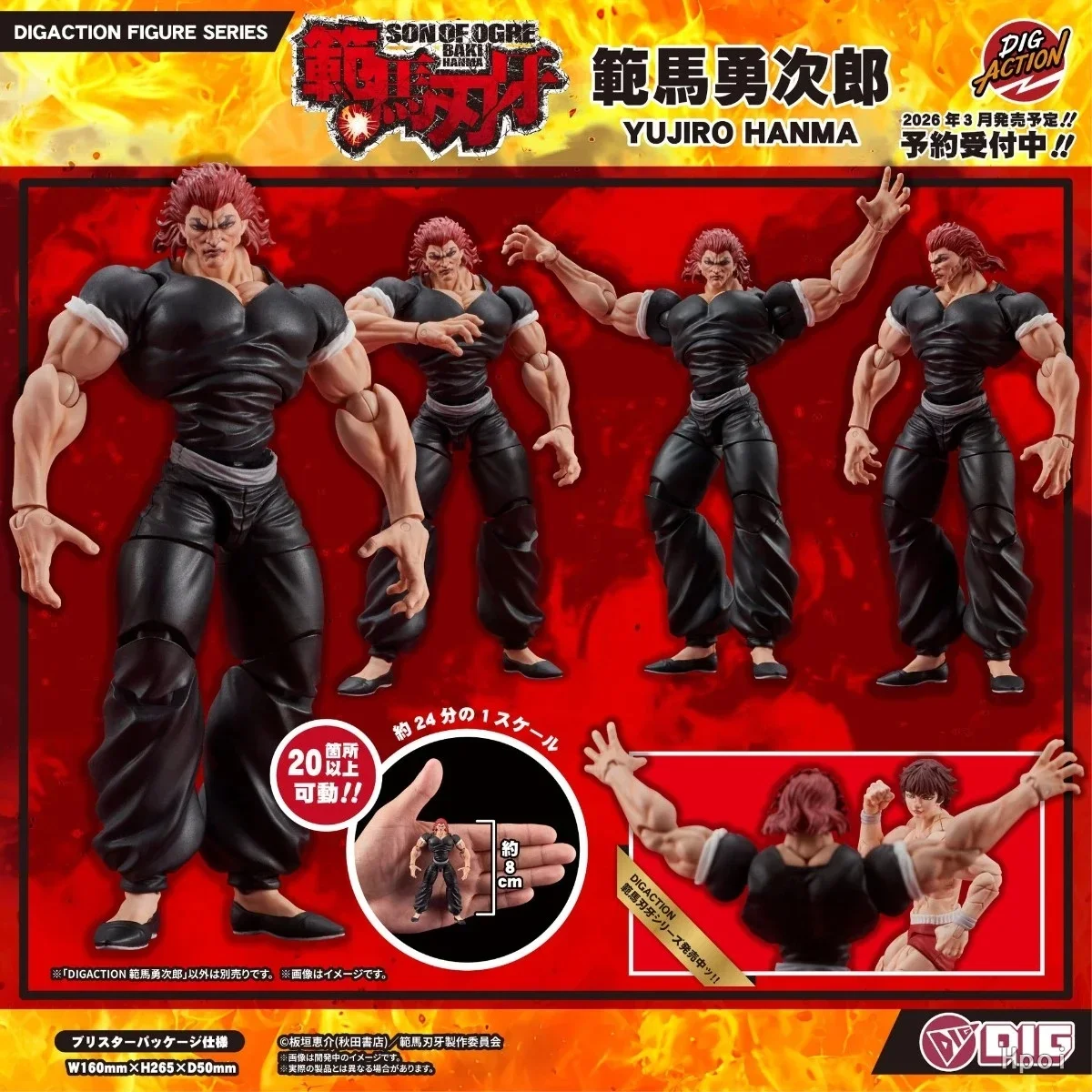 Фото Оригинальная коллекционная фигурка DIG DIGACTION Baki The Grappler Hanma Yujiro 1/24, аниме-модель, подарок, в наличии №3