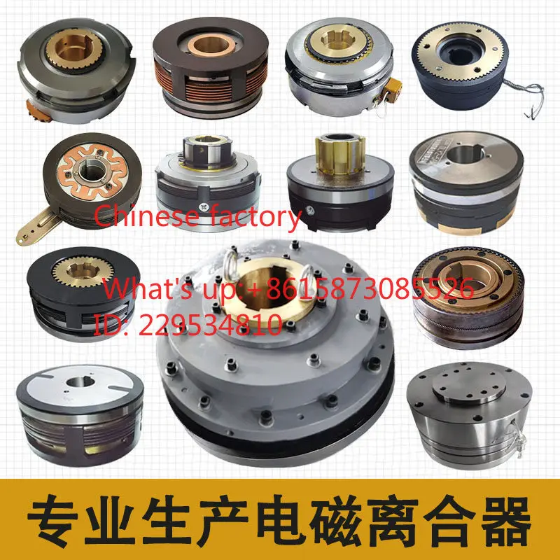 Фото Электромагнитная муфта с зубчатым креплением DLY0-5-10A, Tianjin Marble Machinery DLY0-16-25-40A №3