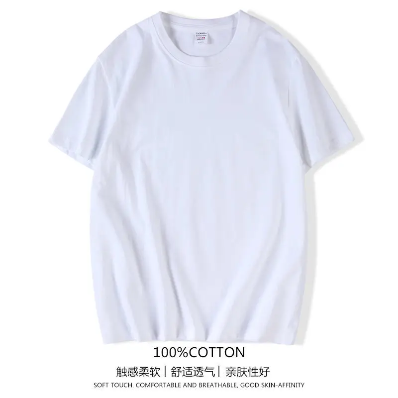 

100% Cotton Simple Solid Color Oversized t-Shirt Harajuku Casual High Quality Plus Size 3Xl Men's Clothing Summer Versatile Tops