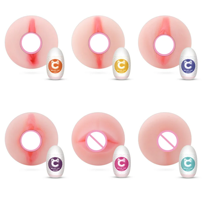 Новые мужские секс-игрушки интимная мастурбация яйца мастурбатор чашка