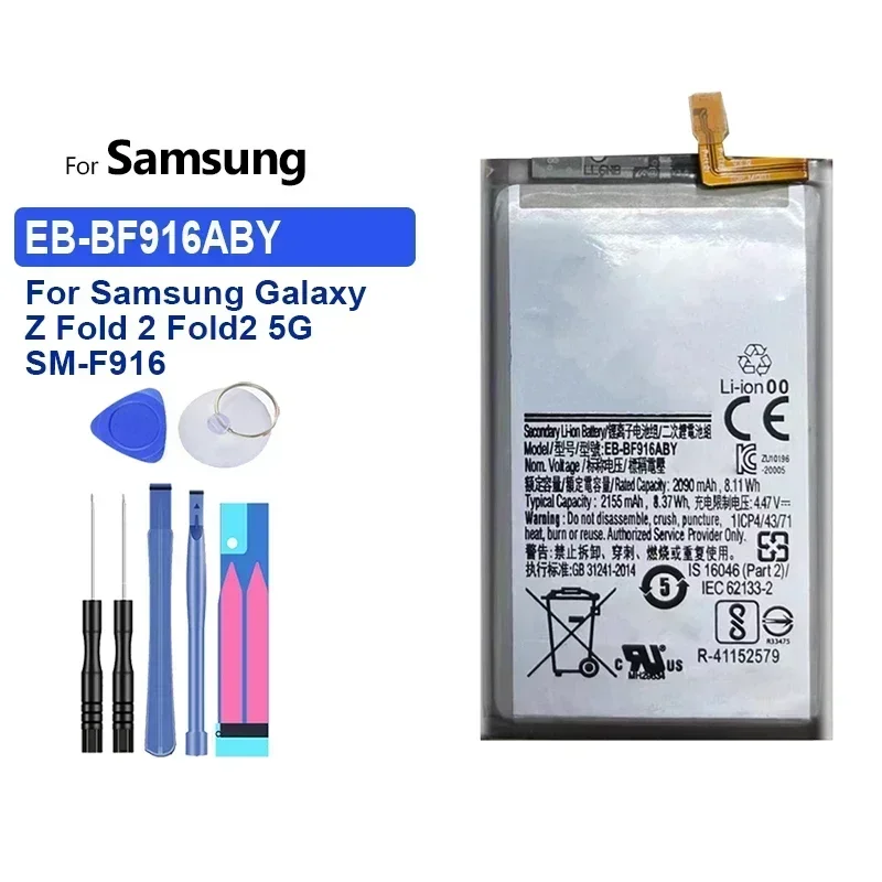 EB-BF916ABY EB-BF917ABY Аккумулятор для Samsung Galaxy Folder 2 Fold 5G SM-F916 2090 мАч/2275 мАч мобильного