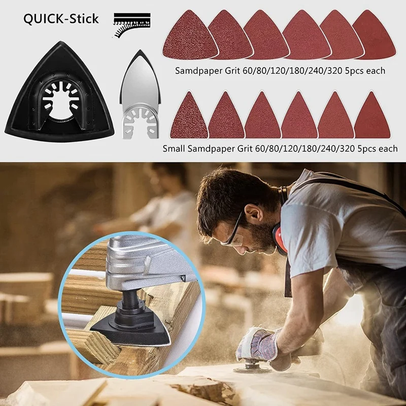 Набор осциллирующих лезвий для пилы Мультитул резки дерева и металла