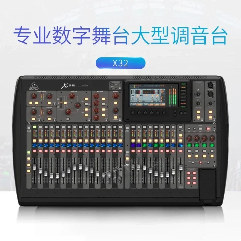 40-канальный цифровой микшер Behringer X32 программируемыми микрофонными