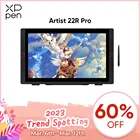 XPPen Artist 22R Pro графический планшет монитор 21,5 дюйма чертежный планшет экран 60 наклон 20 клавиш 2 колеса 120% sRGB