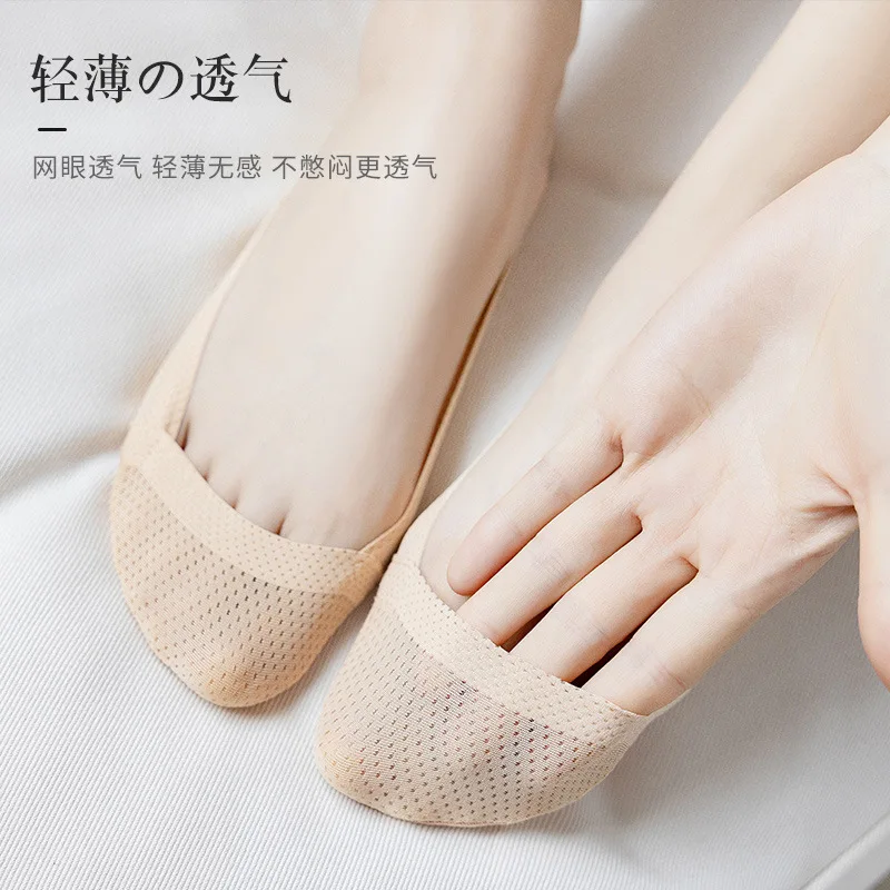 Summer Ice Silk Women's Boat Socks, Mesh Invisible Socks, Thin Cotton, Silicone Non-slip