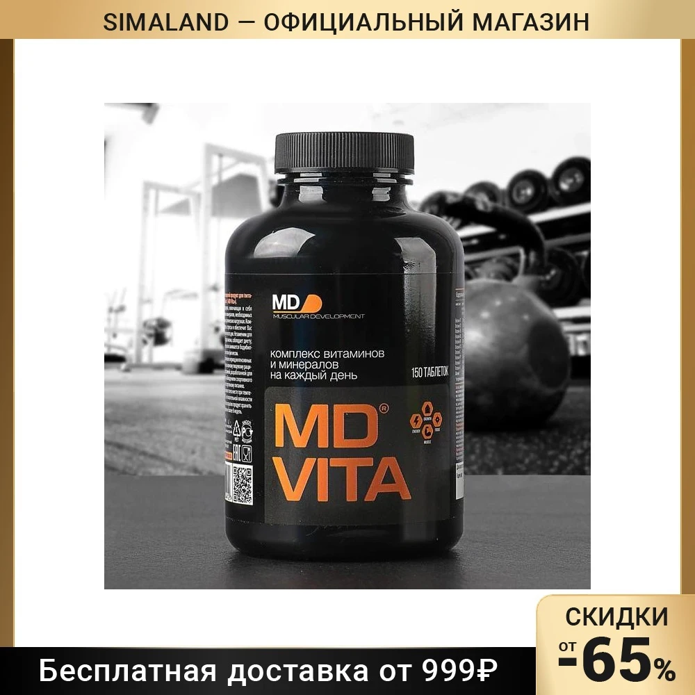 Md complex