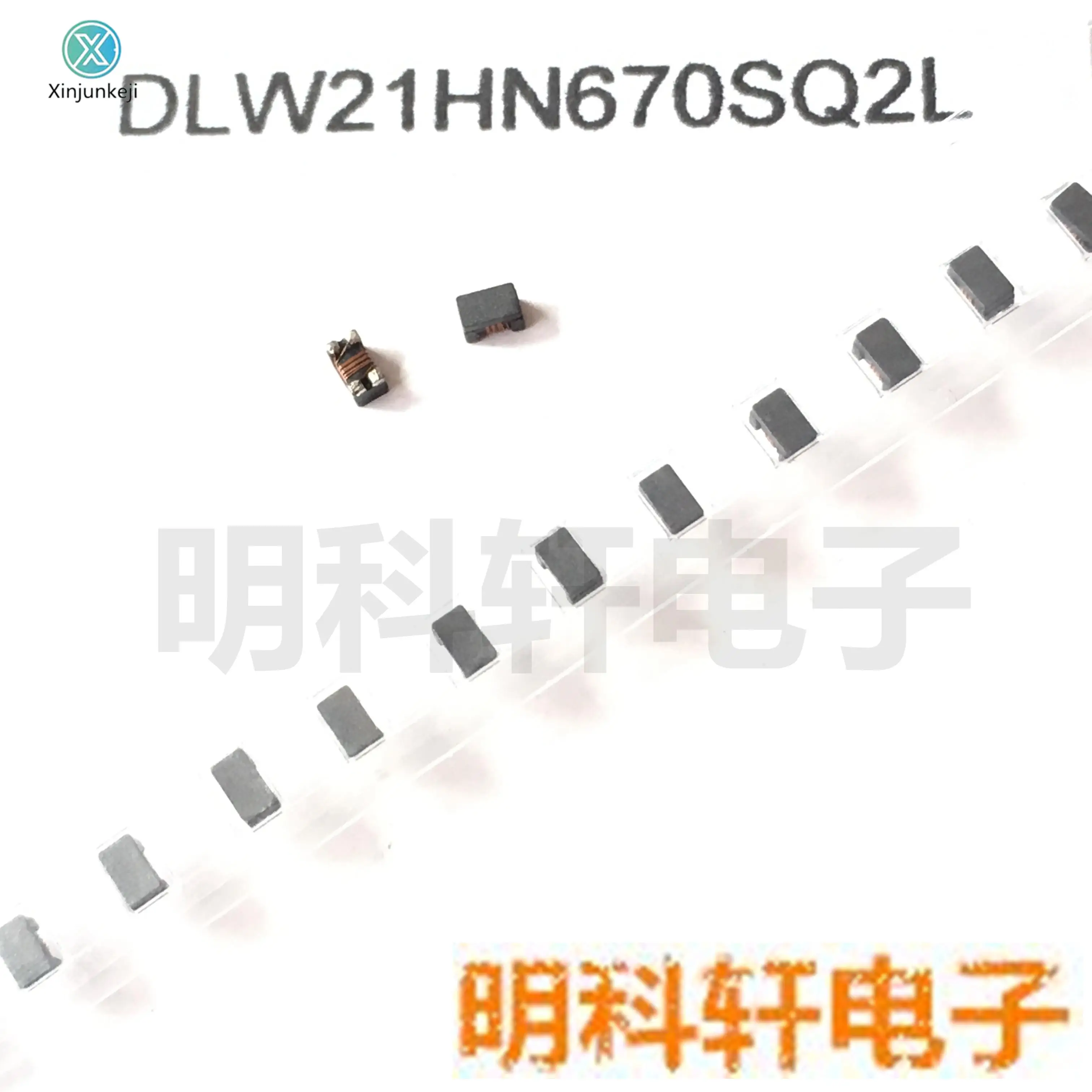 

30pcs orginal new DLW21HN670SQ2L SMD common mode inductor filter 0805 67R