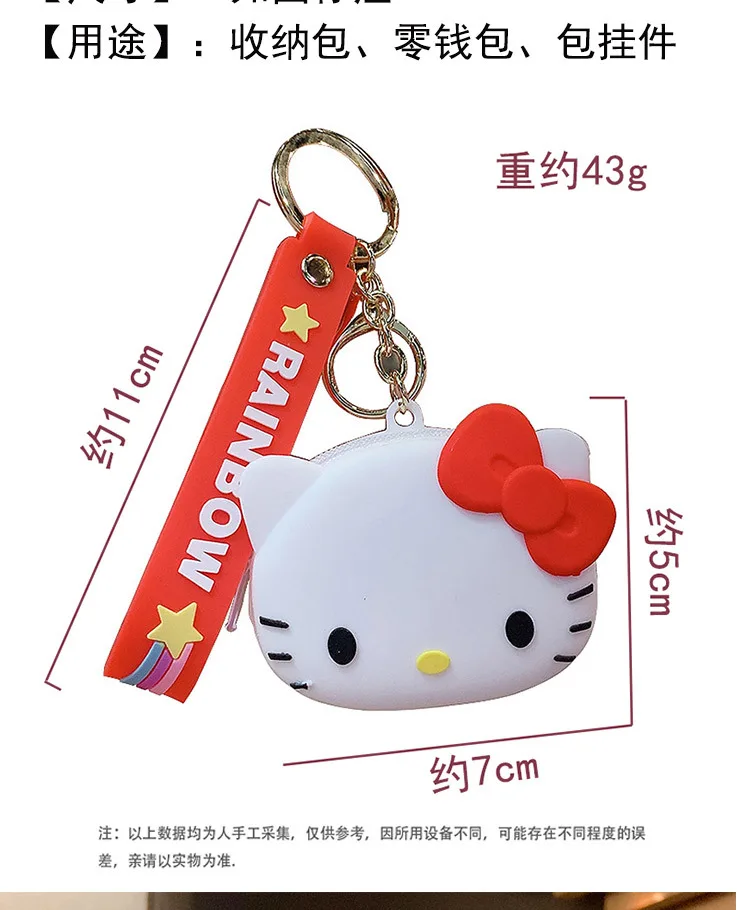 Sanrio брелок для ключей с мультяшным рисунком hello kitty силиконовый кошелек монет