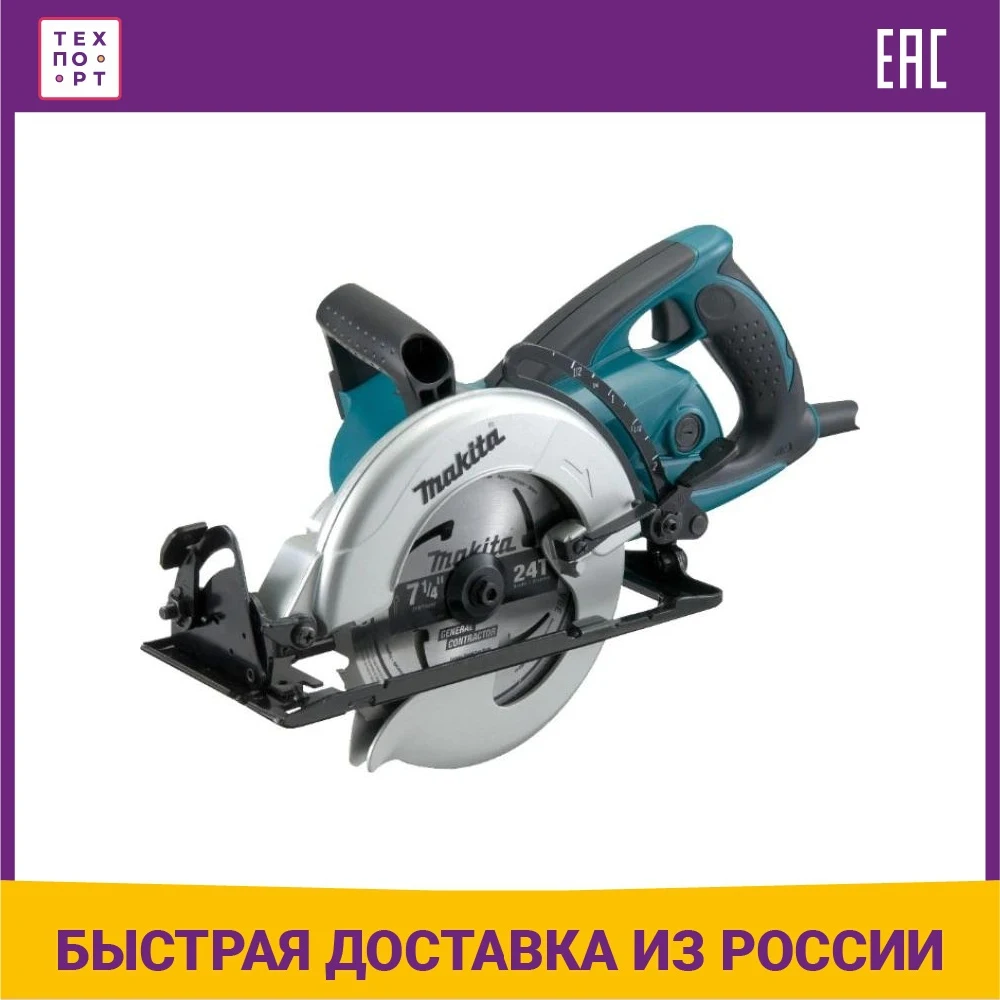 Пила дисковая Makita 5477NB | Инструменты