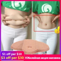 15pcslot belly slimming patch wonder anti obesity slimming patches weight loss products abdomen weight loss fat burner