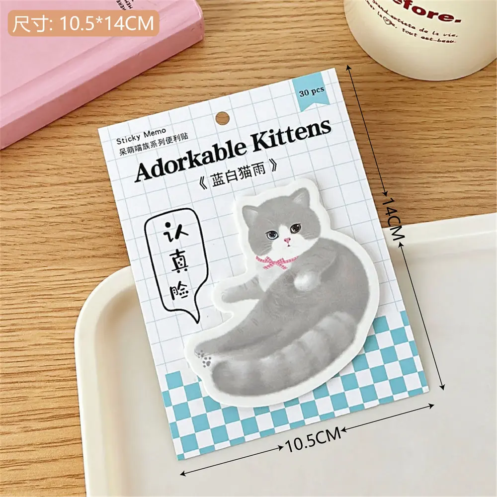 

Блокнот-планировщик с липкими заметками "Милый кот"