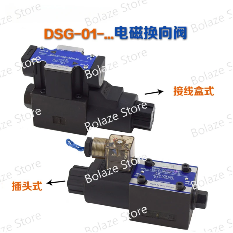 6-портовый гидравлический клапан DSG-01-2B2 электромагнитный реверсивный DSG-01-3C2-D24-N1-50