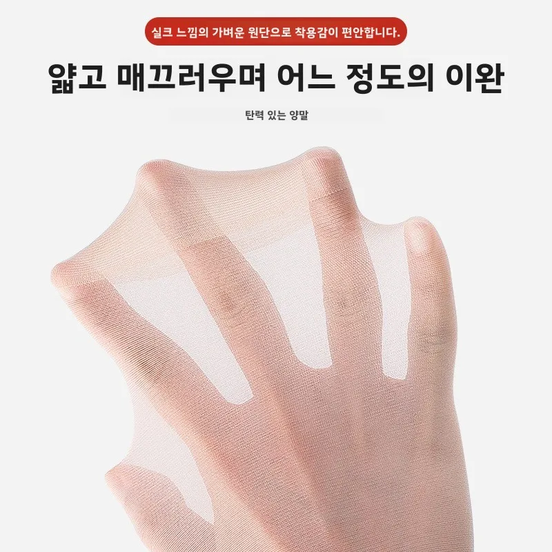 Langsha 20 пар 0 текстурированных тонких коротких чулок женские носки телесного цвета