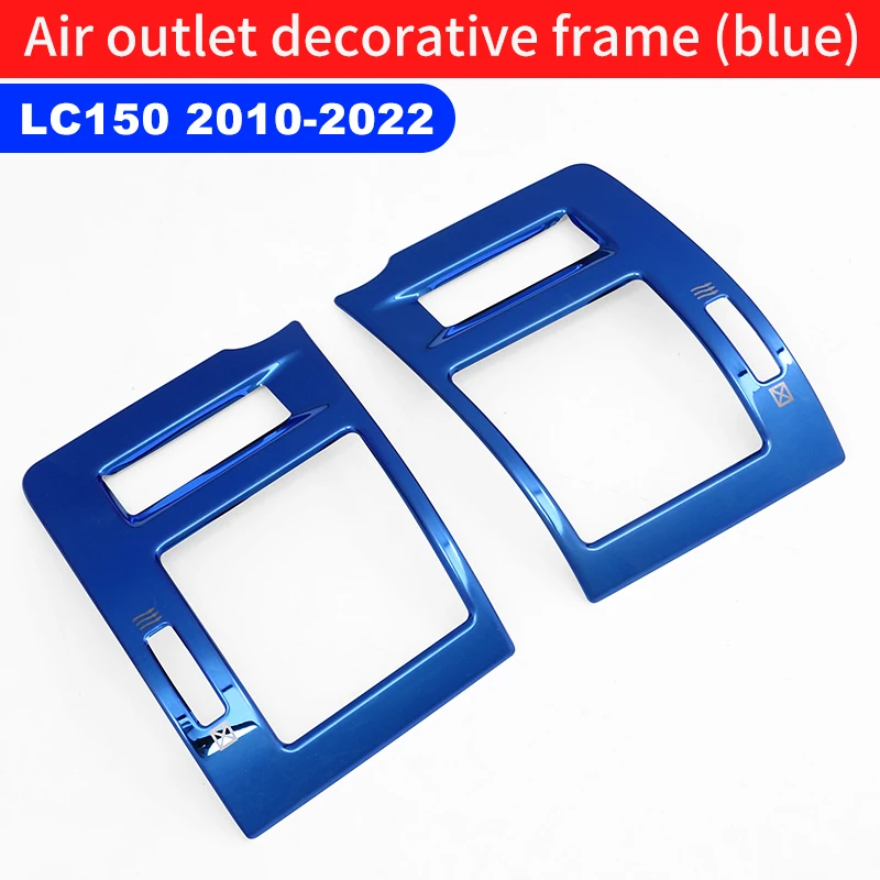 

Для 2010-2021 Toyota Land Cruiser Prado 150 LC150 FJ150, модификация интерьера, кондиционера, вентиляционного отверстия, аксессуары для украшения