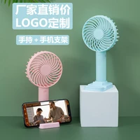 handheld small fan usb mini portable charging student dormitory desktop mute small electric fan wholesale logo