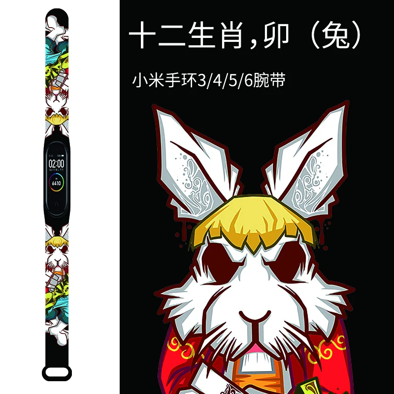 For Mi Band 7 6 5 4 3 Strap Printing Zodiac Silicone Flower For Xiaomi Band 6 5 4 Silicone Watch Band Bracelet Fitness Wristband
