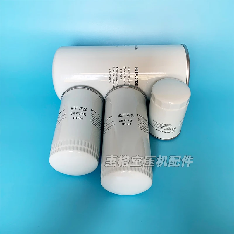1 шт. винтовой воздушный компрессор масляный фильтр H1610 H1620 H1630 H16175 расходные