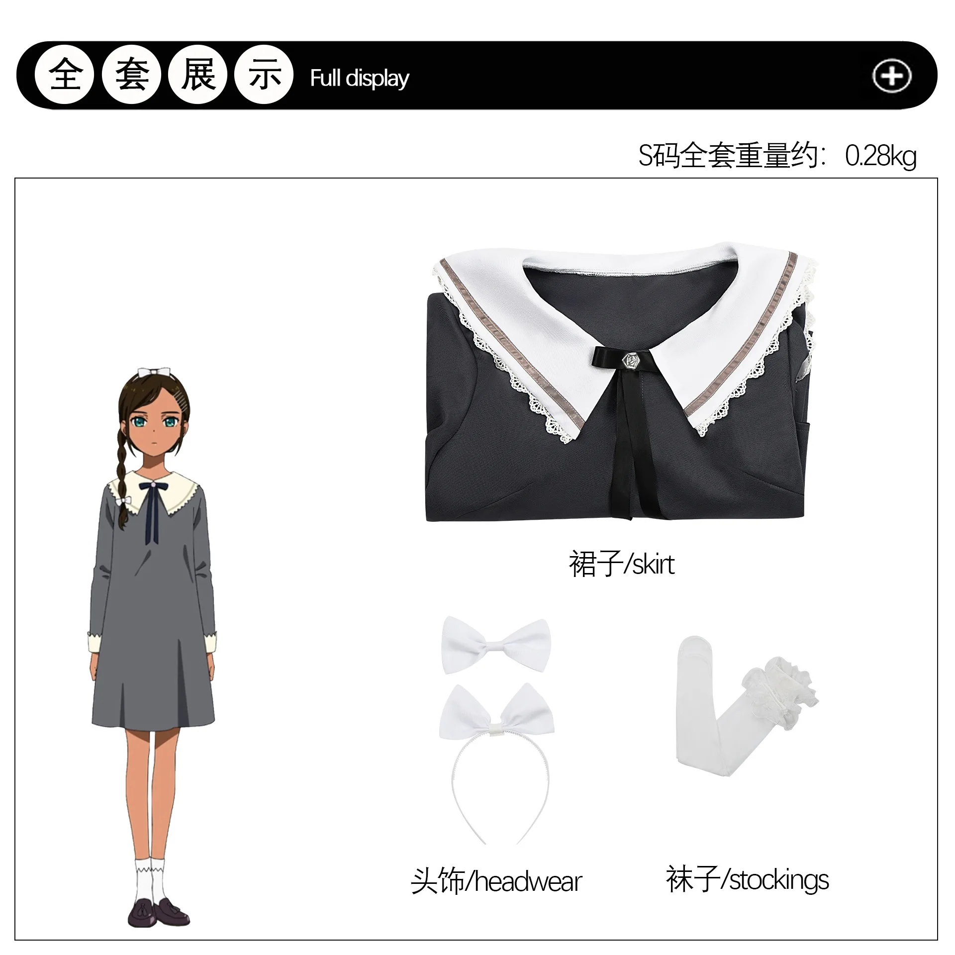 Neiru Aonuma Косплей Костюм Аниме Wonder Egg Priority Kawaii Платье Униформа Носки Хэллоуин