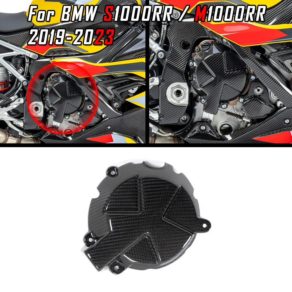 

Новый выпрямитель сцепления двигателя мотоцикла из углеродного волокна для BMW S1000RR M1000RR 2019-2023, декоративный аксессуар 2022