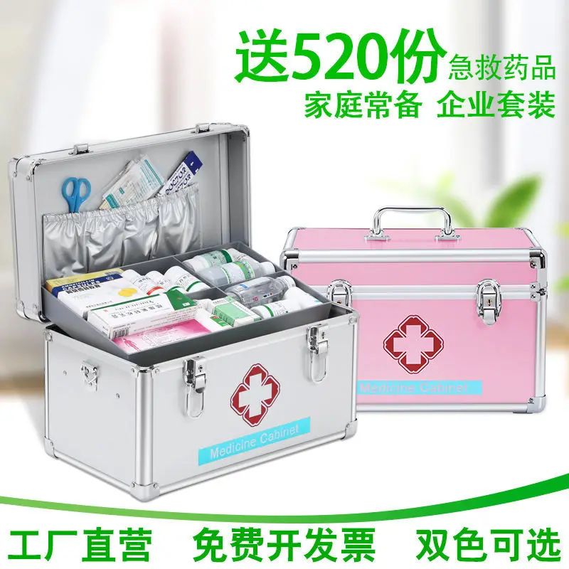 

First Aid Medicine Box, Home Medicine Box, Home Medicine Storage Box, Medical Visits, Aluminum Alloy Medicine Box, Home Medicine