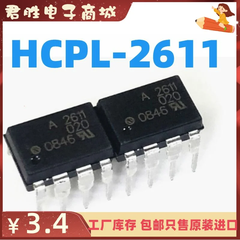 

10pcs 100% orginal new HCPL-2611 DIP8 In-Line A2611 High Speed ​​Optocoupler