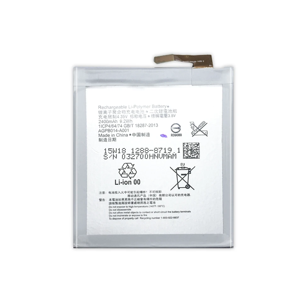 

2400mAh LIS1576ERPC Battery For Sony Xperia M4 Aqua 4G E2303 E2333 E2353 AGPB014-A001 supply tracking number