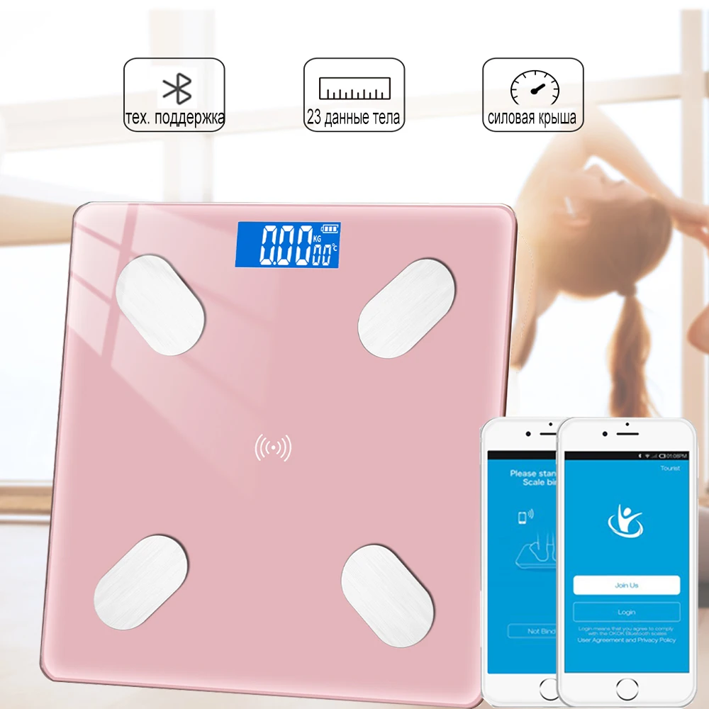 весы электронные ситилинк Цифровые напольные для ванной комнаты умные с Bluetooth