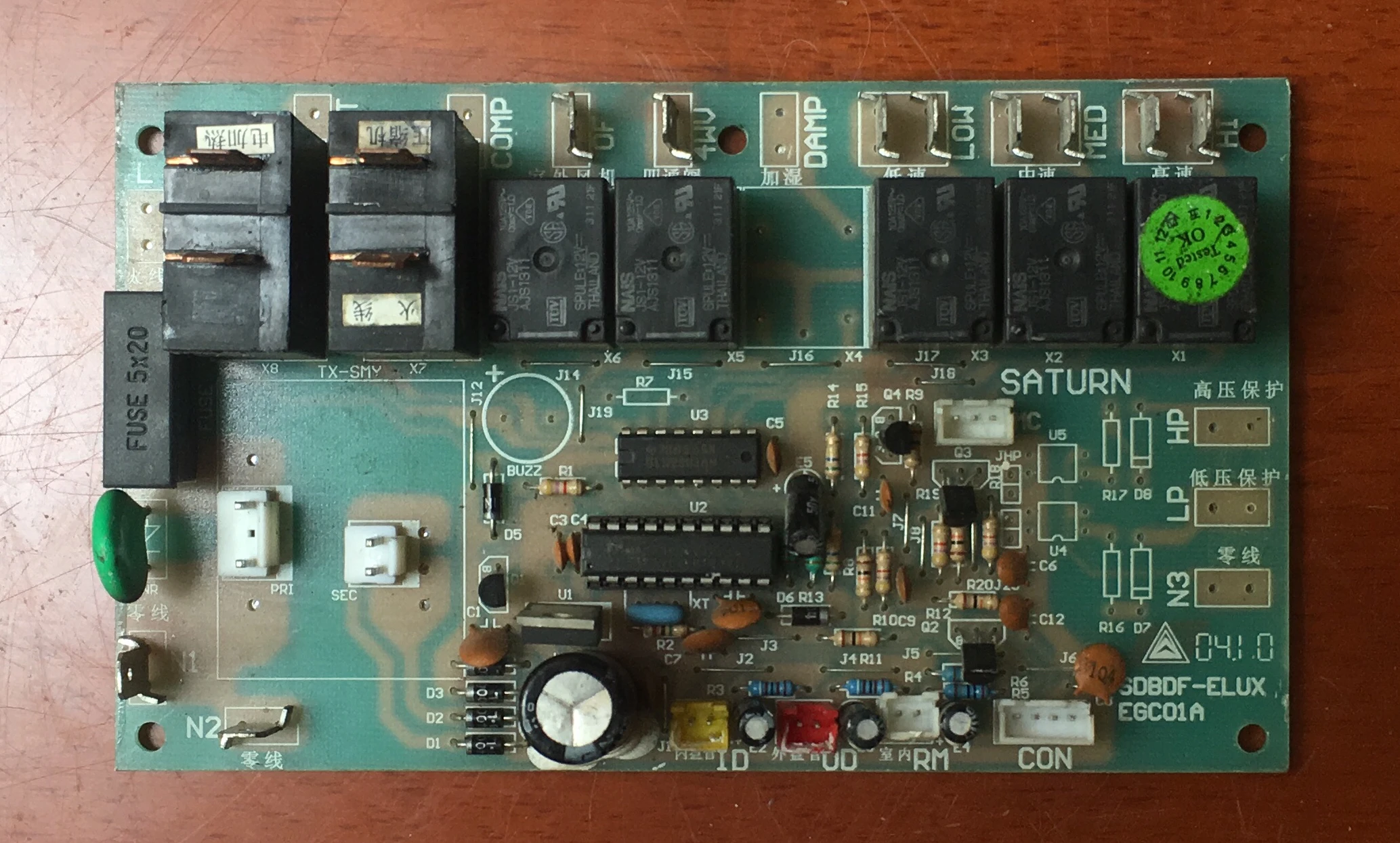 Электронный компонент WSHP-ELUX REV.08 EGC01A C002WHPAP02MB