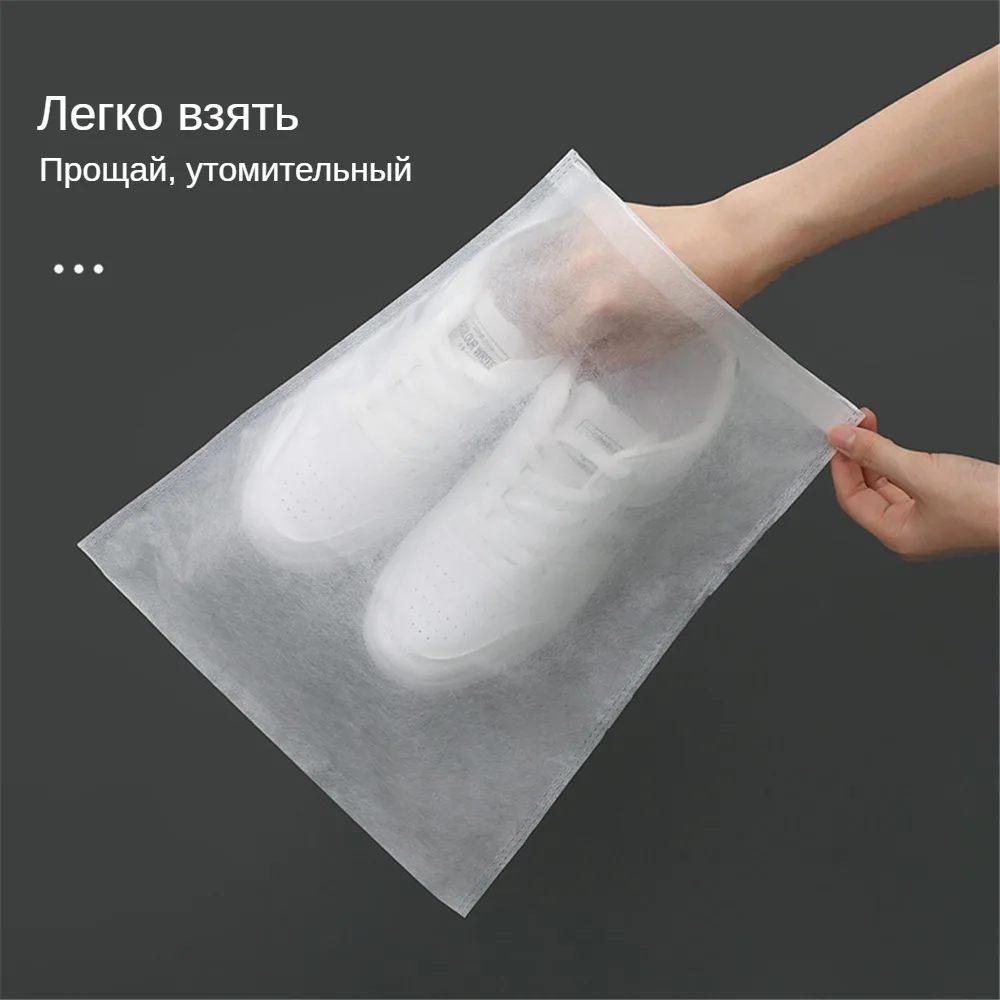 10-50 шт. сумки для обуви