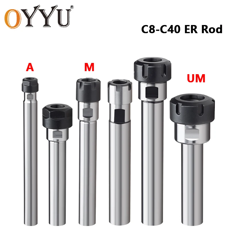 Удлинитель ER C8 C10 C12 C16 C20 C25 C32 ER8 ER11 ER16 ER20 ER25UM 100L 150L Цанговый держатель Фрезерный