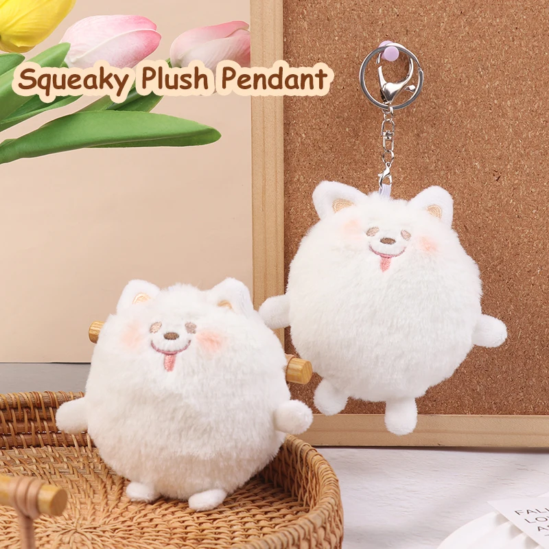 Пищалка маленькая белая собака плюшевая подвеска самоеда мягкая набивная кукла