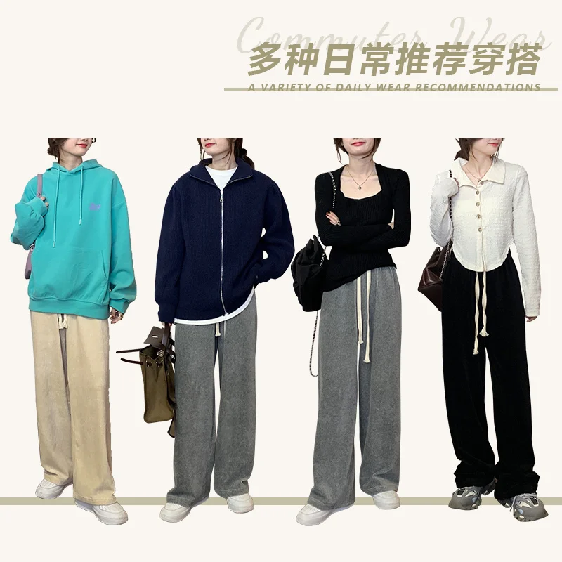 Женские брюки с широкими штанинами Корейская версия свободные вертикальные