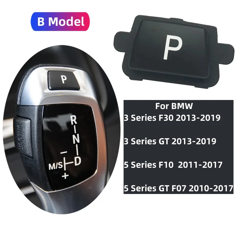 Автомобильная ручка переключения передач кнопка парковки для BMW 3 5 серии F30 F34 F10 F11
