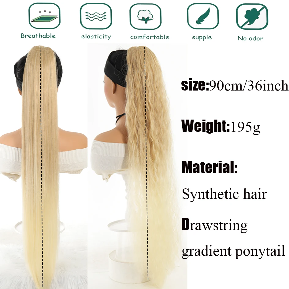 Синтетический высокотемпературный нарядный хвост на шнурке с переходом цвета