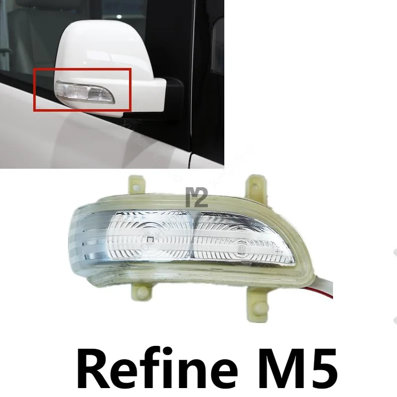 

Светодиодная лампа для зеркала заднего вида JAC Refine M5