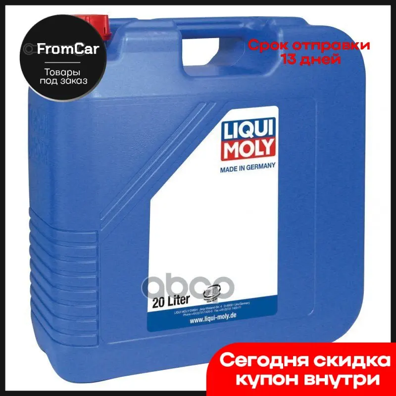 Масло Трансмиссионное Hypoid-Getriebeoil Tdl 75w-90 (20l) Gl4/Gl5/Mt1 Mil-L-2105 D Mil-Lprf-2105e Zf Te-Ml 12e 16b 17b ... |