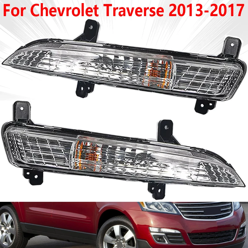 Автомобильная дневная противотуманная лампа 2013 GM2531135 2016 GM2530135 для Chevrolet 2017-2015 23305609