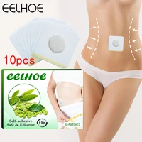 10pcs fat burning navel stickers belly waist dampness removal detox patch body shaping fast weight loss slimming beauty products