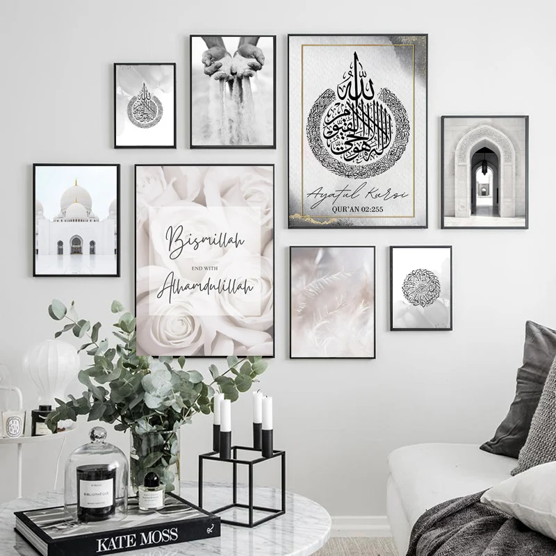 

Black White Islamic Wall Art Floral Arabic Calligraphy Mosque Door Canvas Posters Muslin Decorative Painting Picture Eid Mubarak