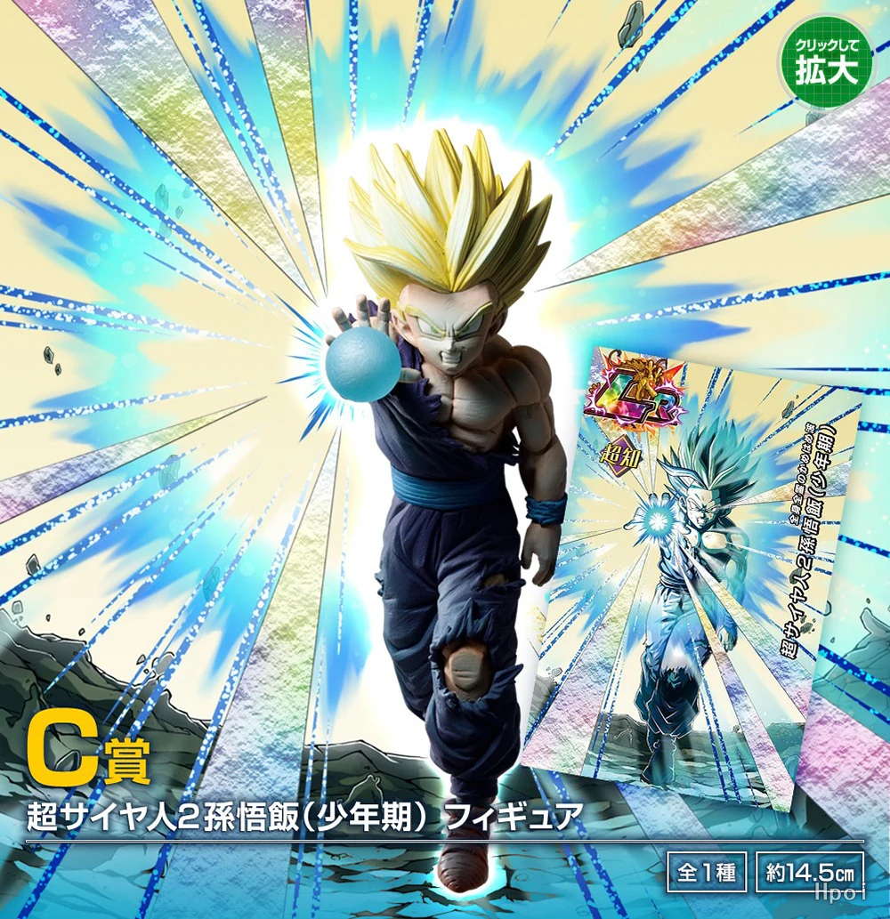 Фото 100% оригинал в наличии Bandai Spirits Ichiban Kuji Dragon Ball Z Dokkan Battle Son Goku SSJ God Future Trunks SSJ Zamasu Pan №5