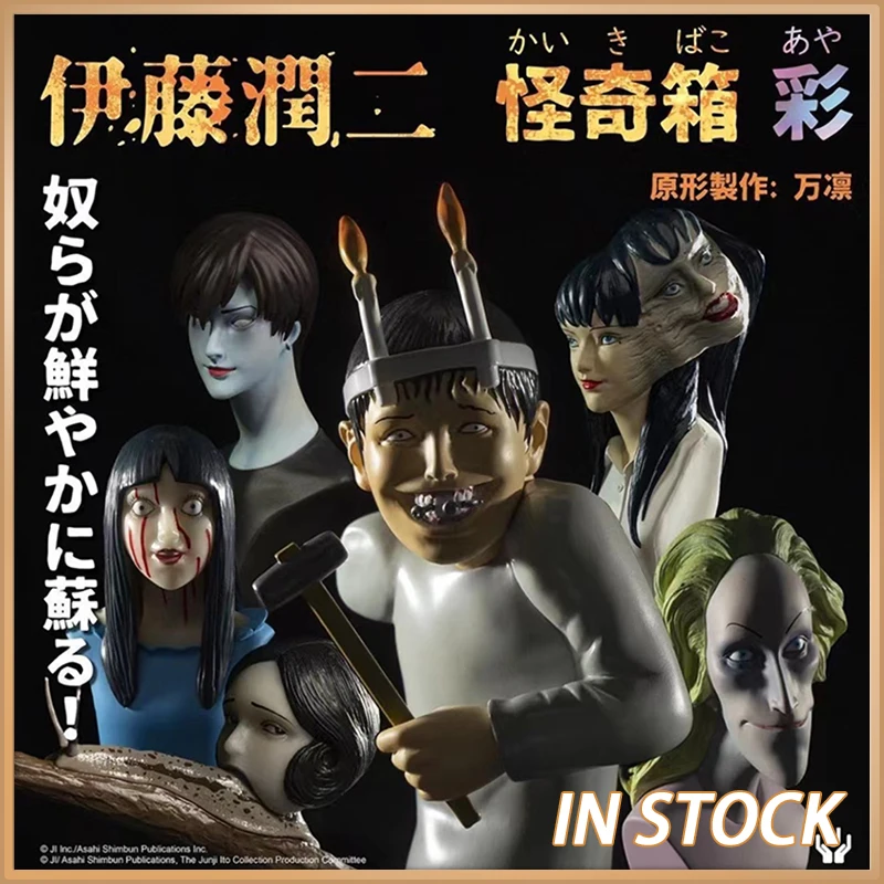 Игрушечная модель Tomie kwake ami